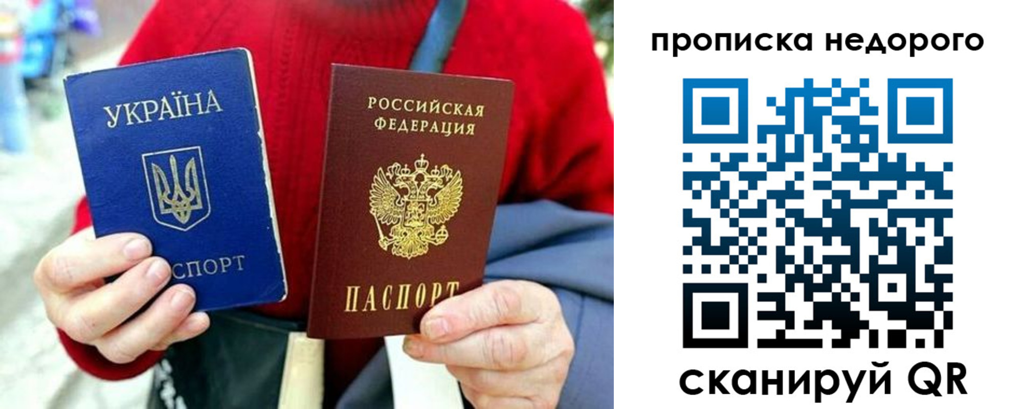 временная регистрация в квартире в Лисках