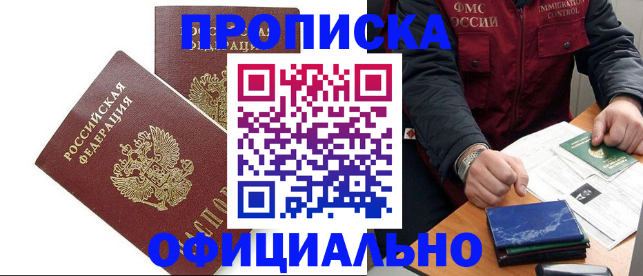 регистрация для школы в Лисках